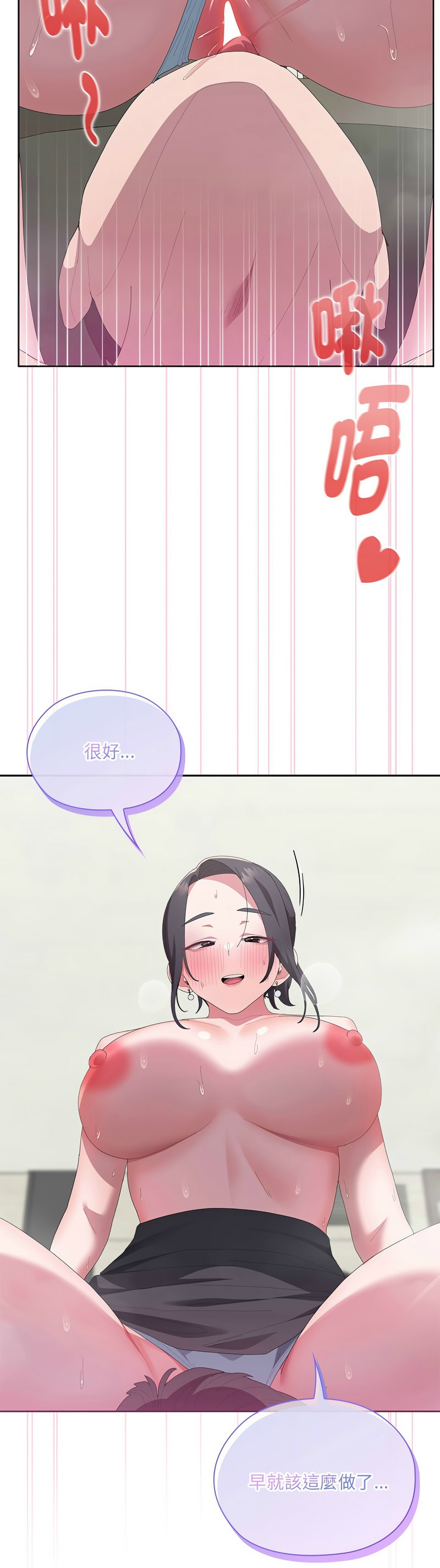 Manga Page 508