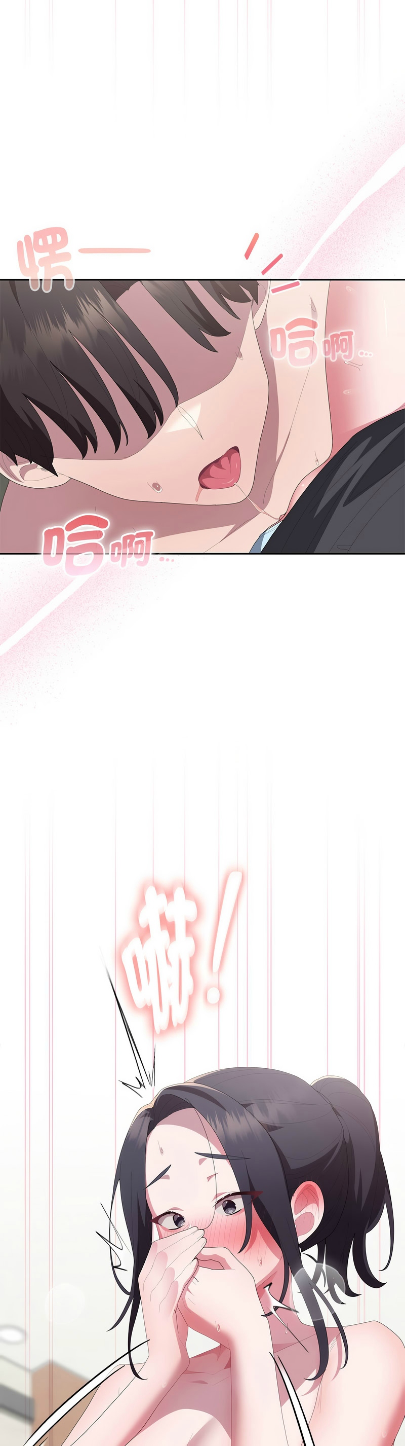 Manga Page 511
