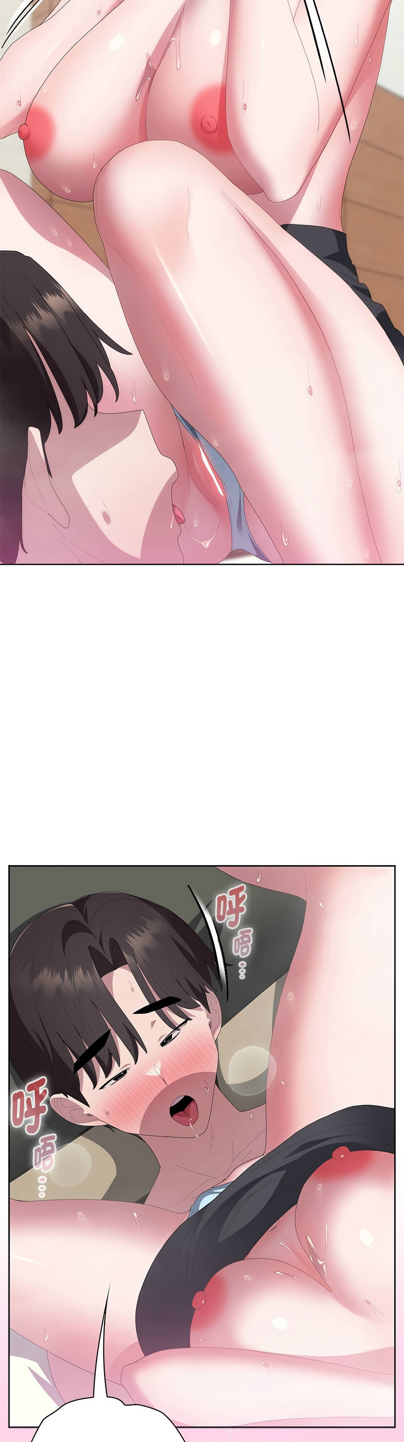 Manga Page 512