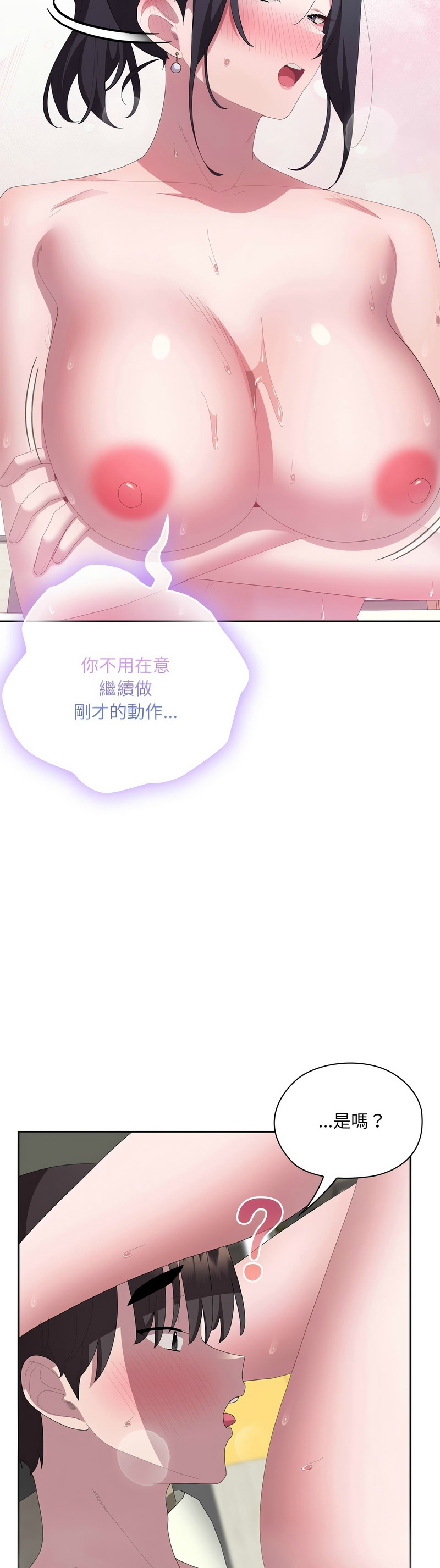 Manga Page 514
