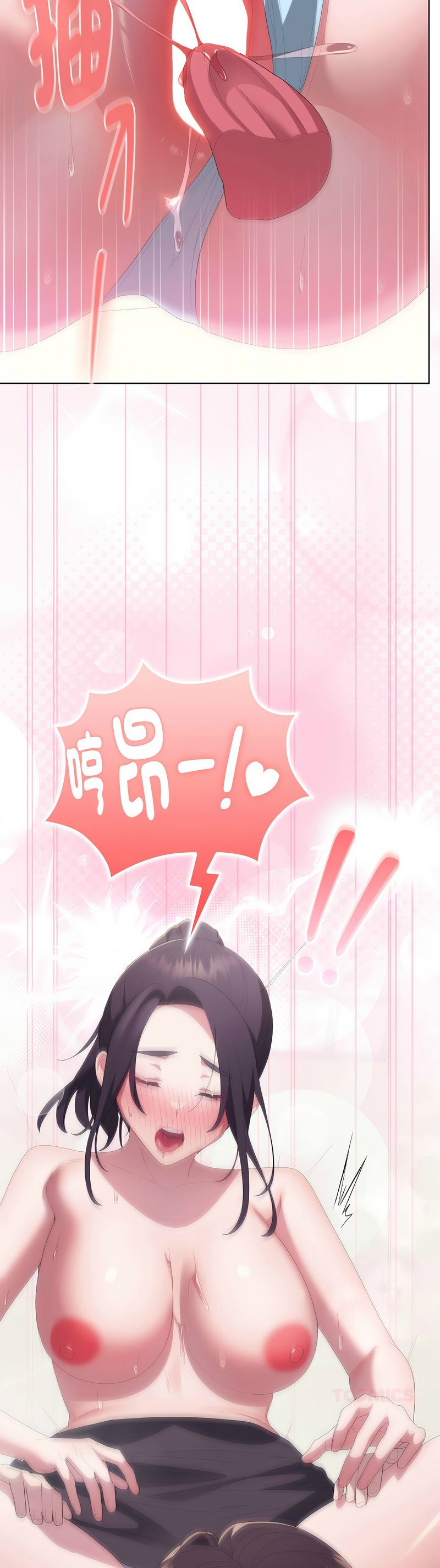 Manga Page 516