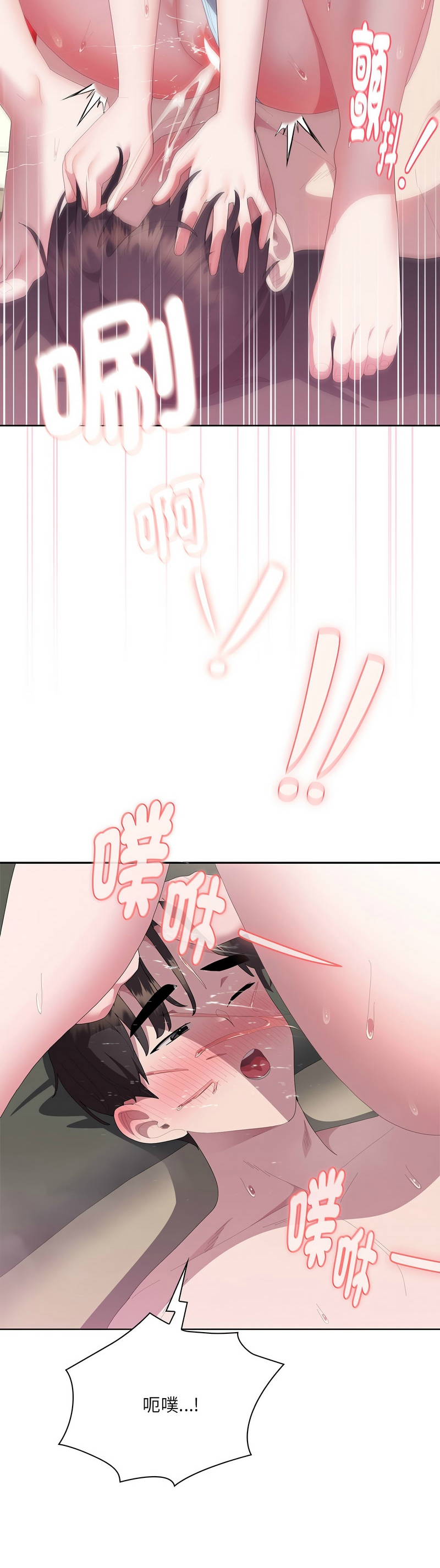Manga Page 522