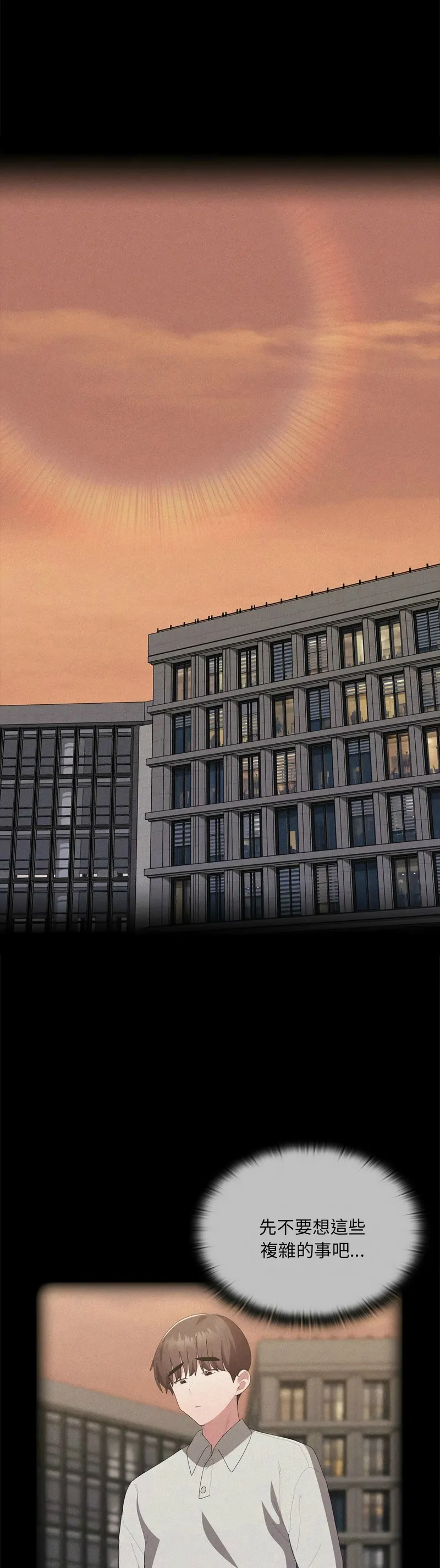 Manga Page 544