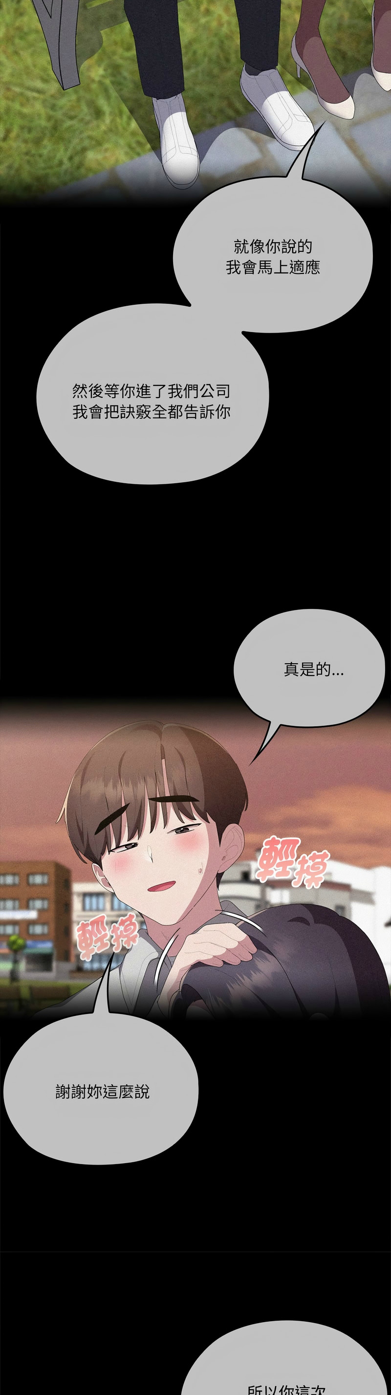 Manga Page 556