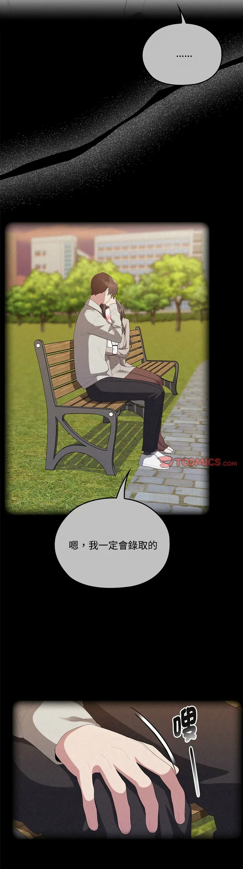 Manga Page 558