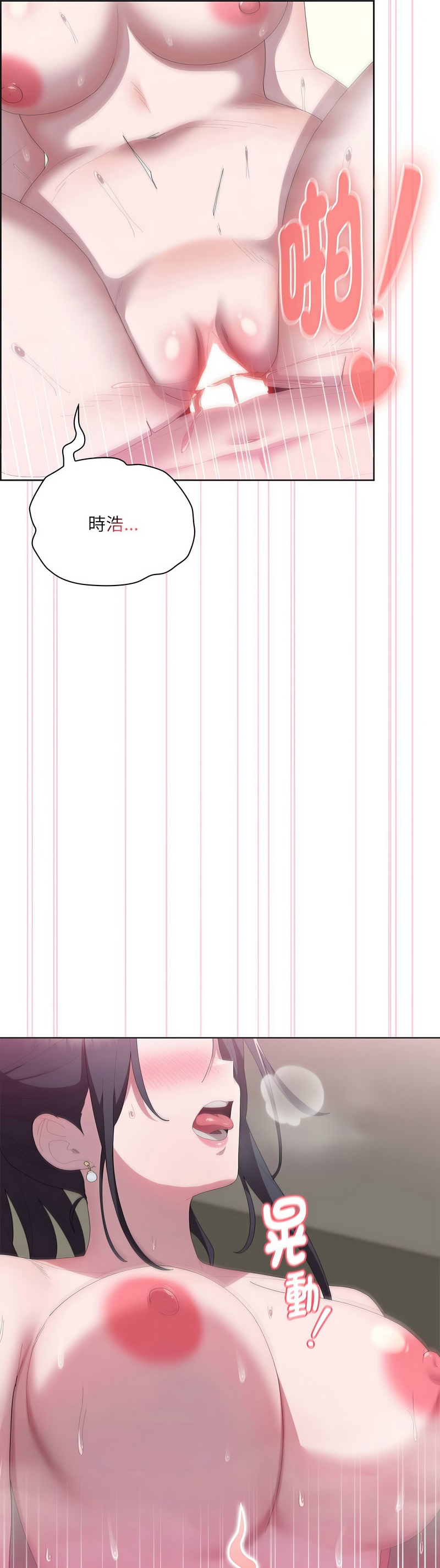 Manga Page 565