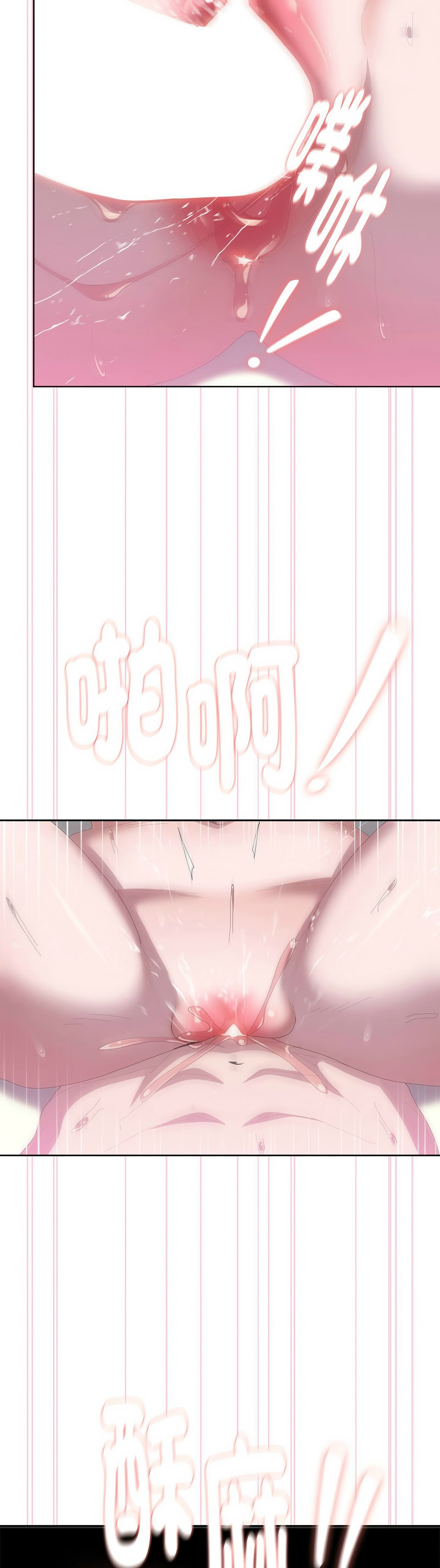Manga Page 570