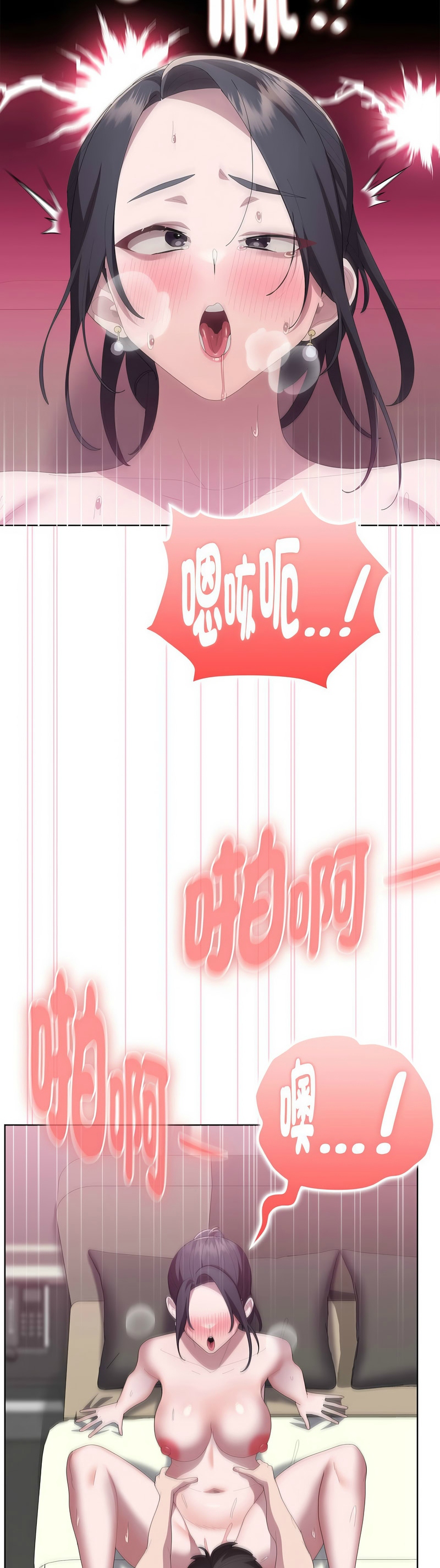 Manga Page 571