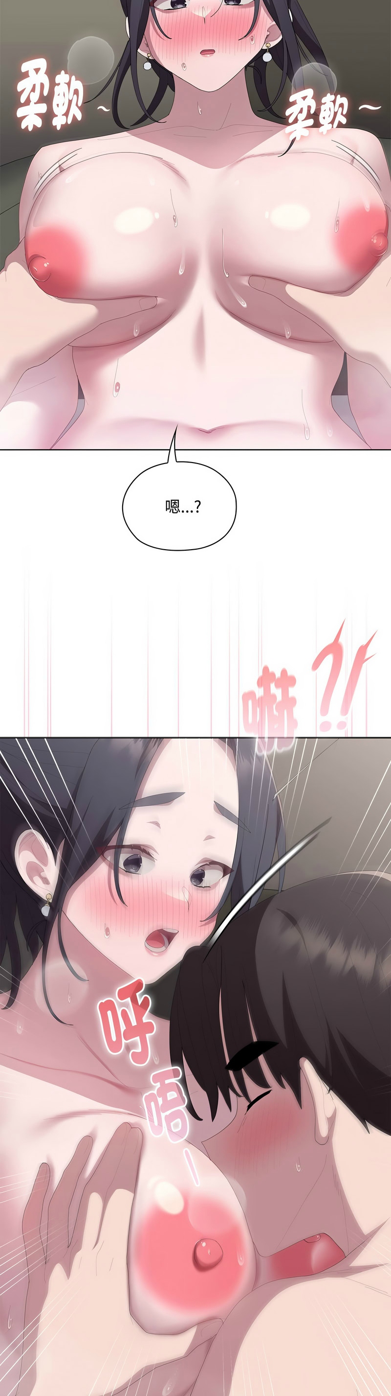 Manga Page 577