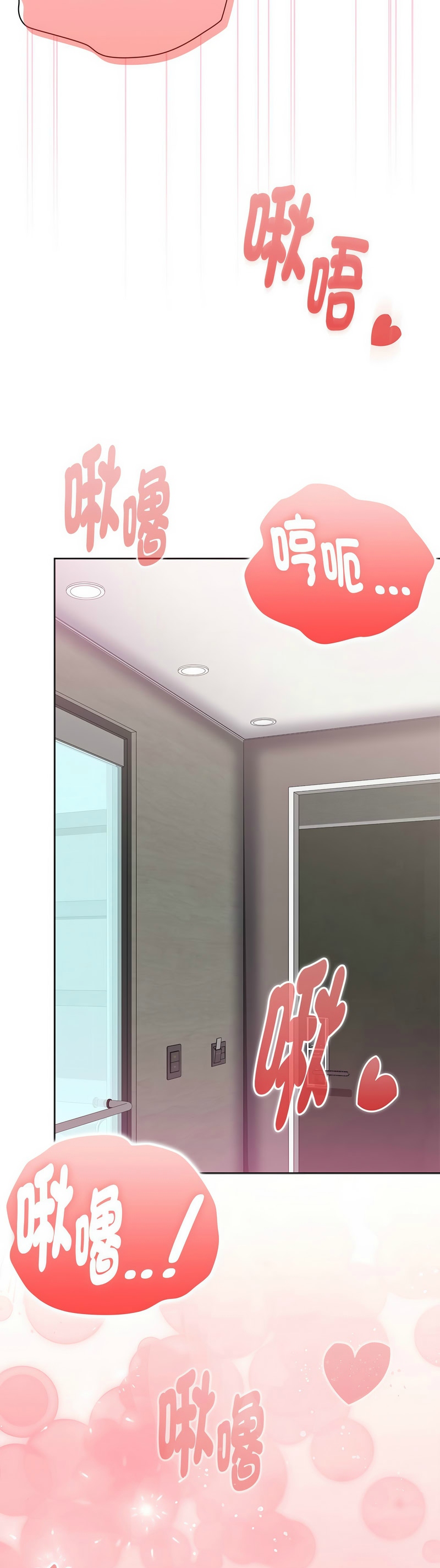 Manga Page 582