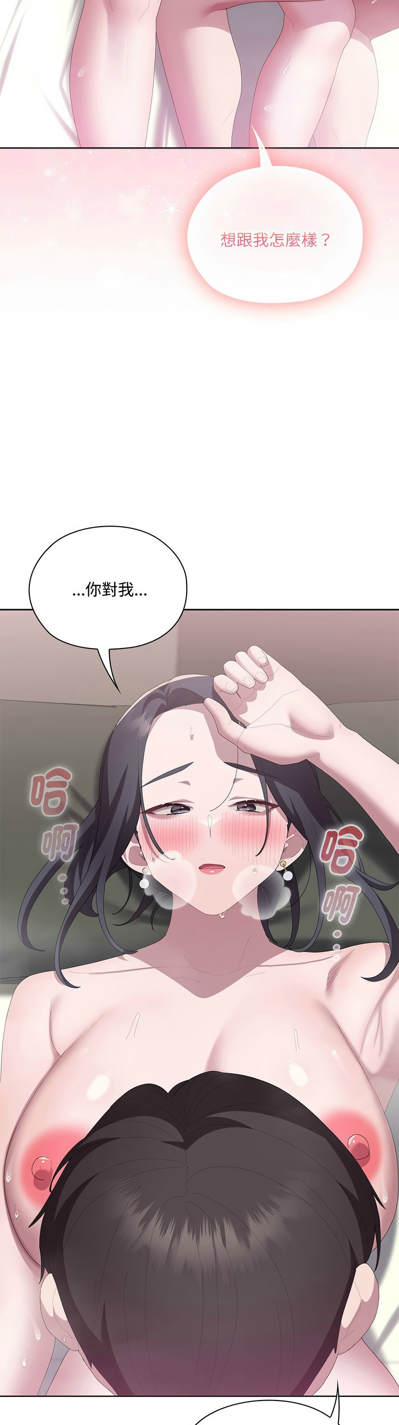 Manga Page 586