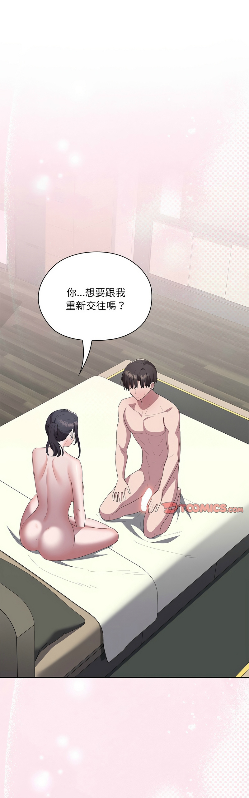 Manga Page 589