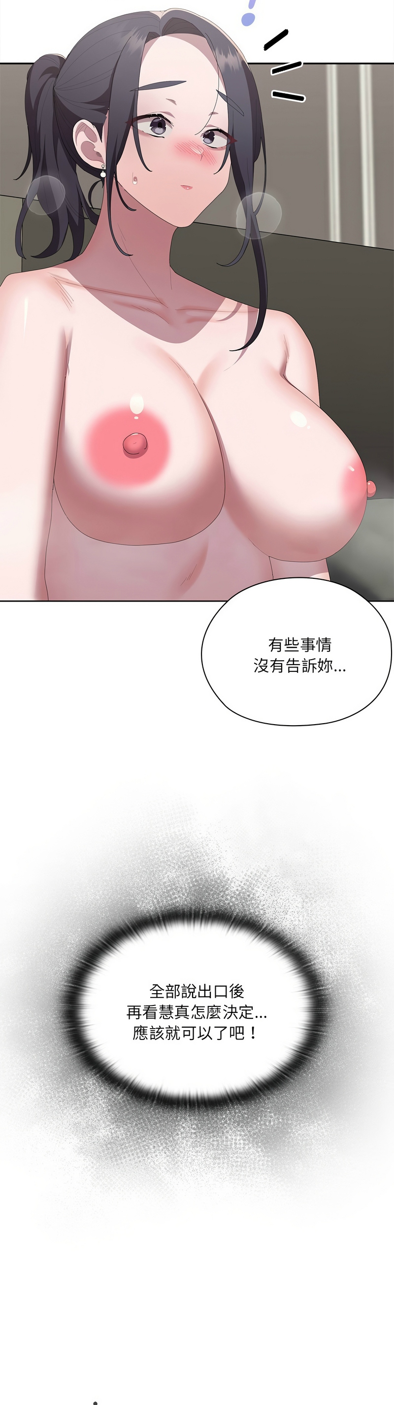 Manga Page 594