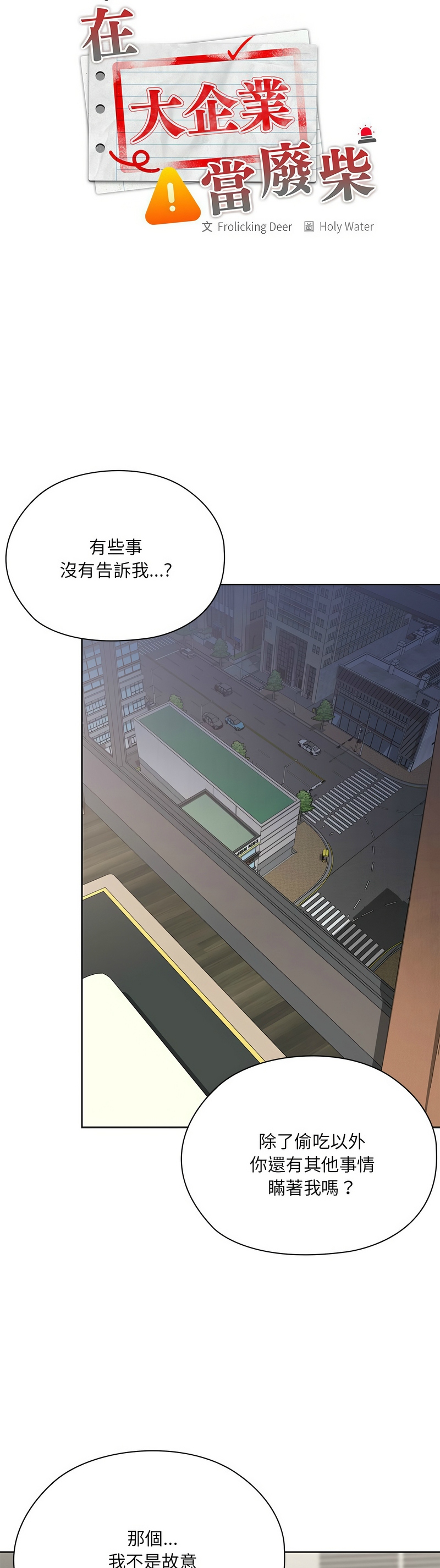 Manga Page 595