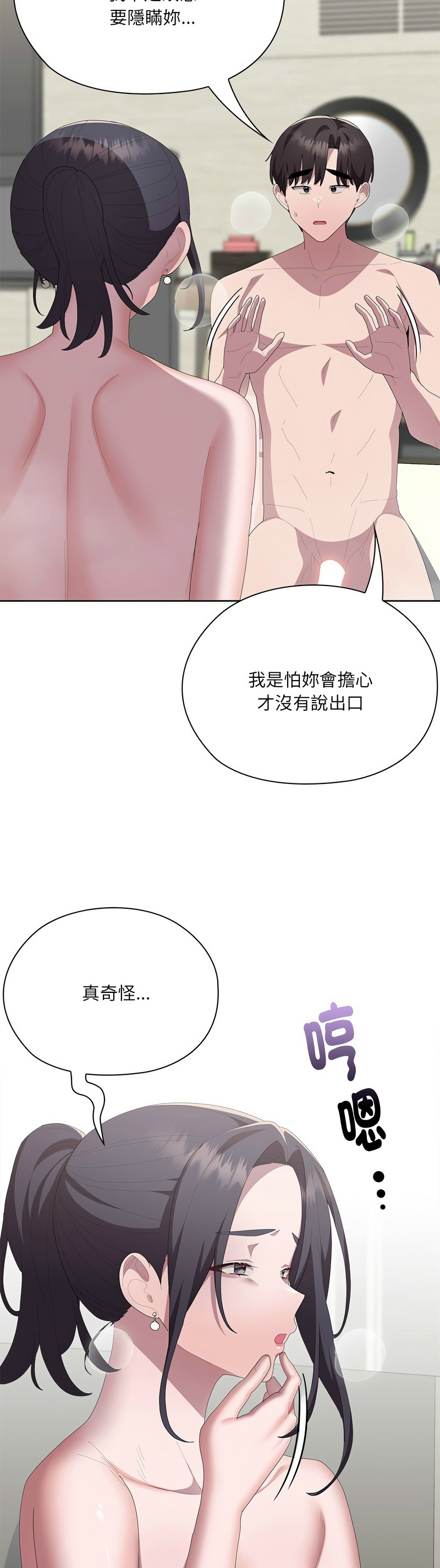 Manga Page 596