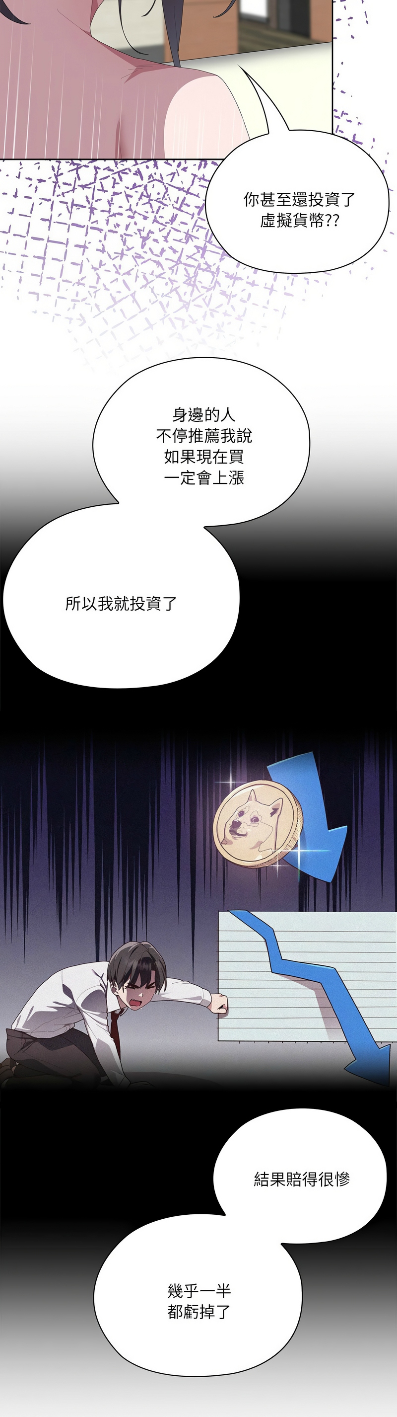 Manga Page 604
