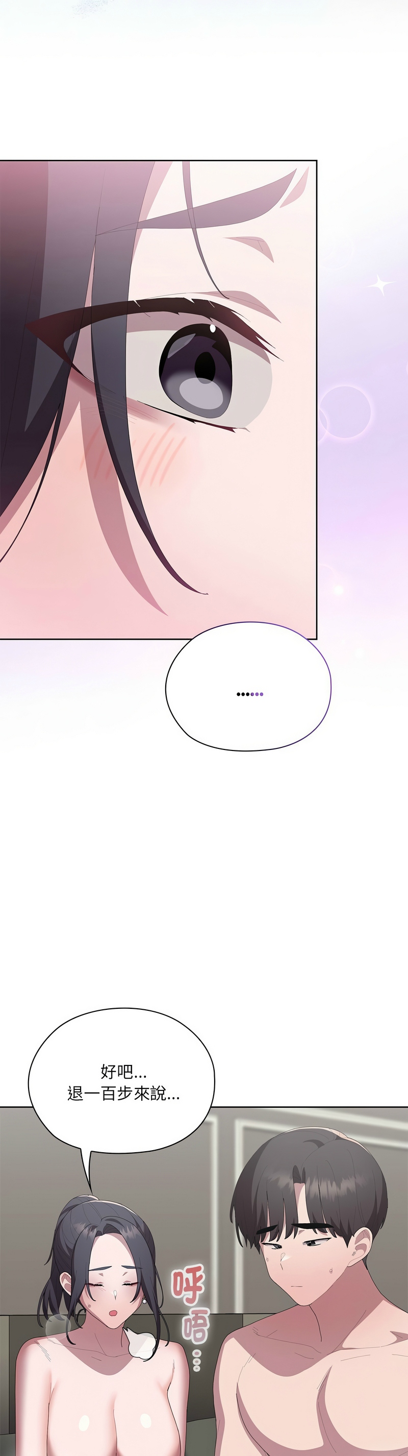 Manga Page 613