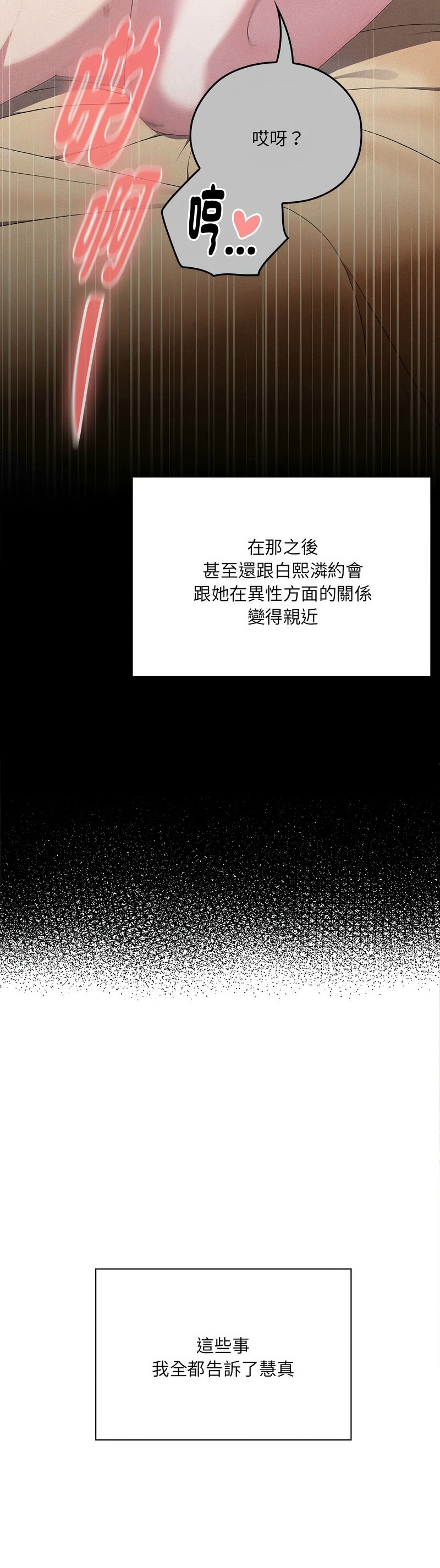 Manga Page 620