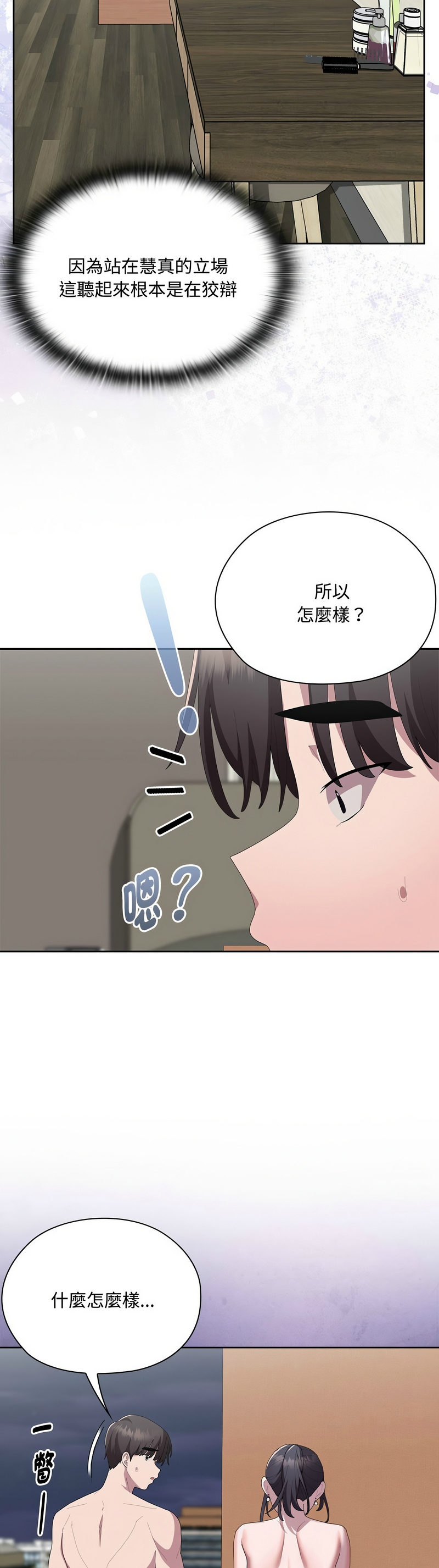 Manga Page 623