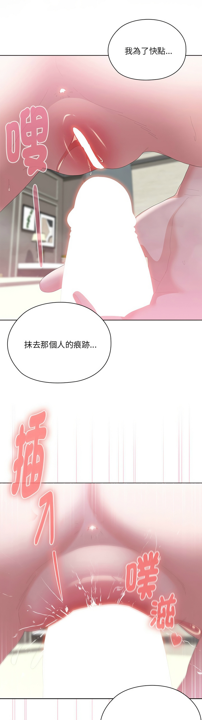 Manga Page 632