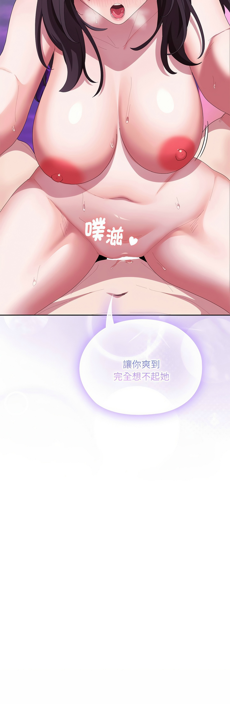Manga Page 637