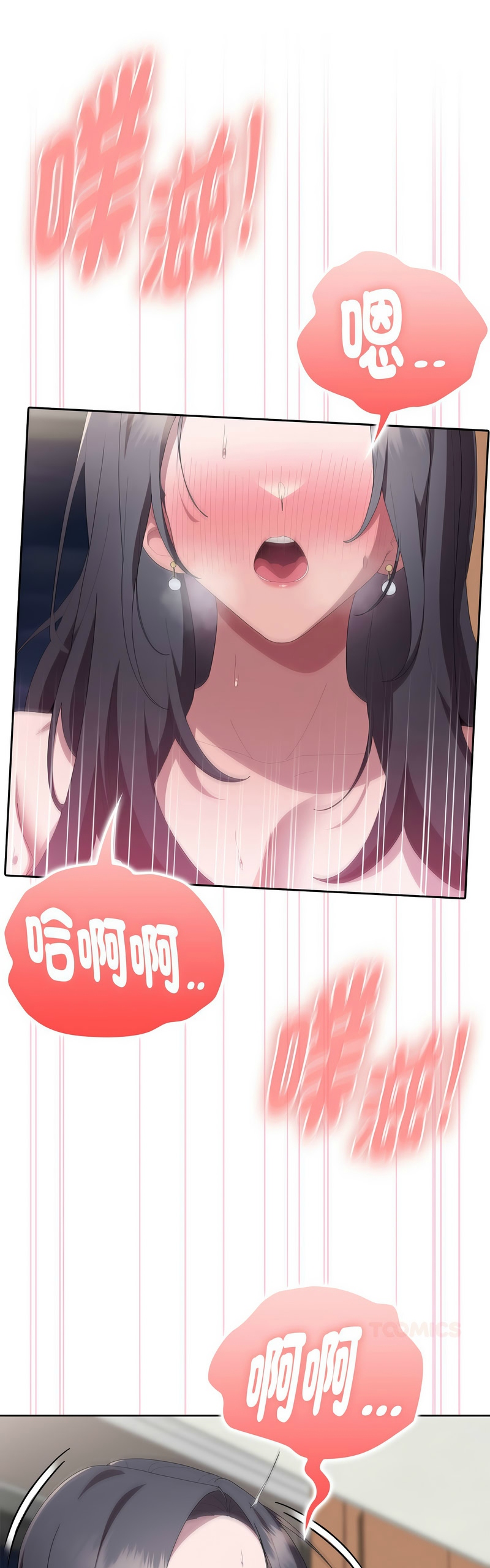 Manga Page 638