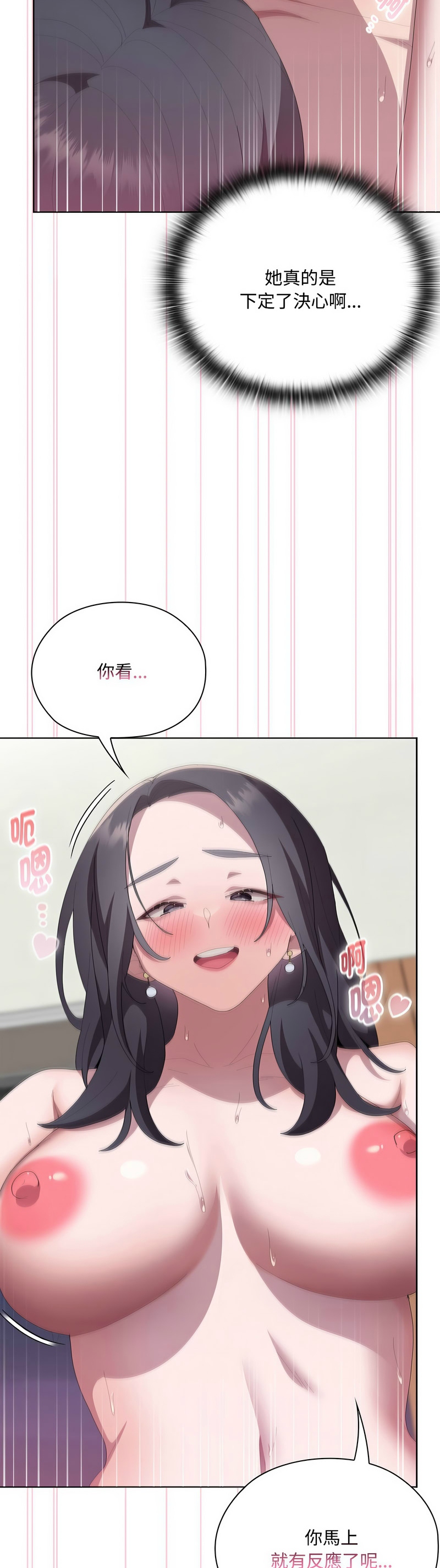 Manga Page 645