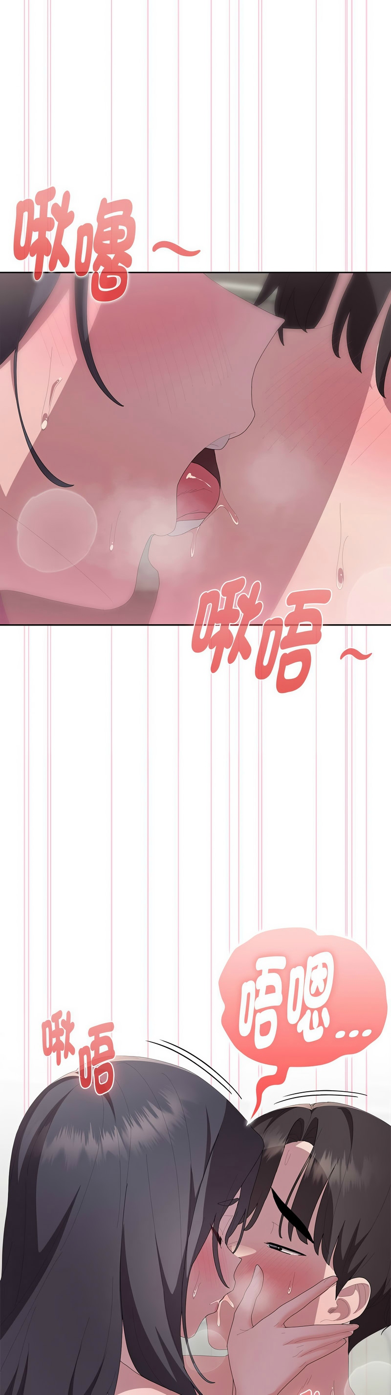 Manga Page 649
