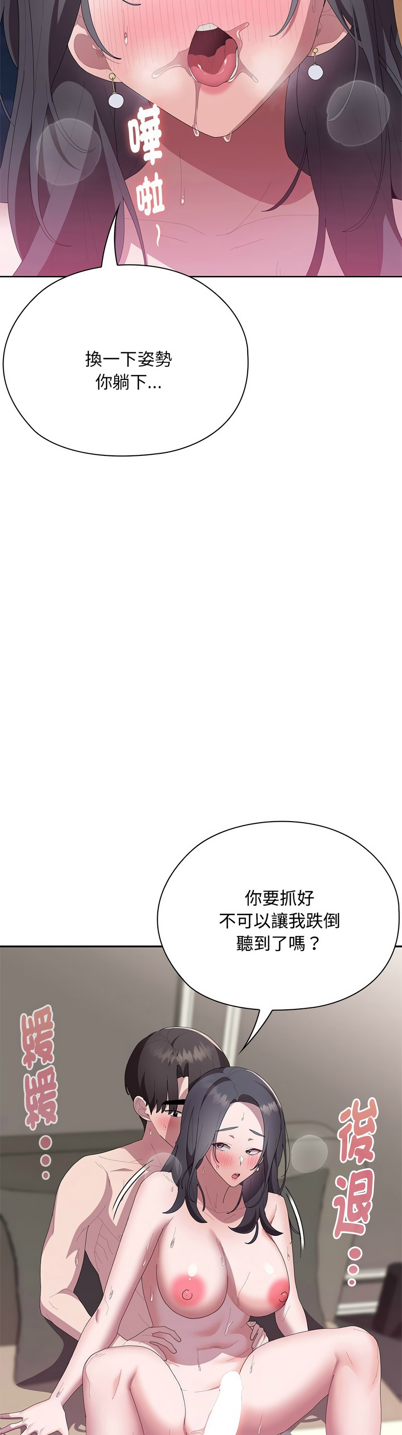 Manga Page 655
