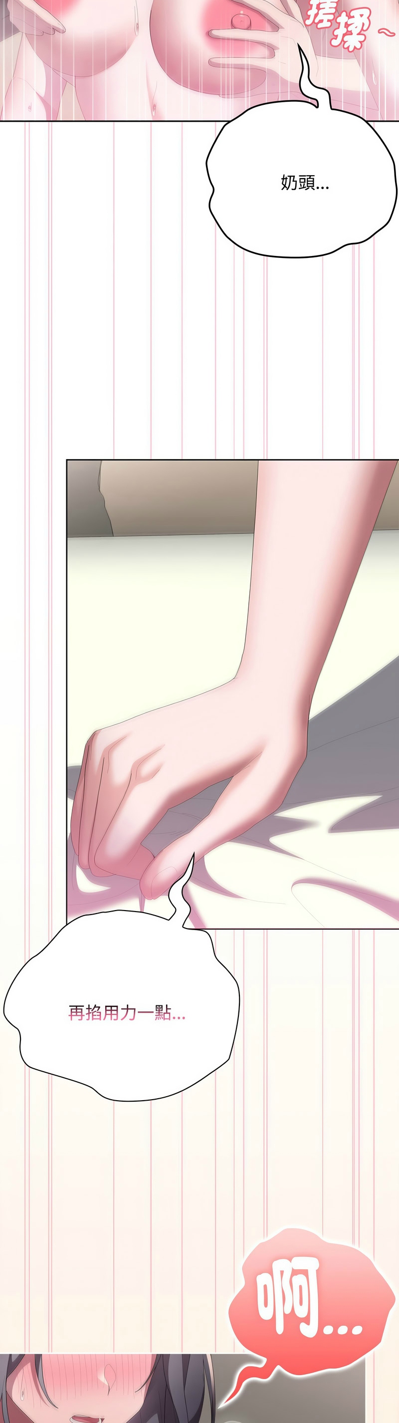Manga Page 660