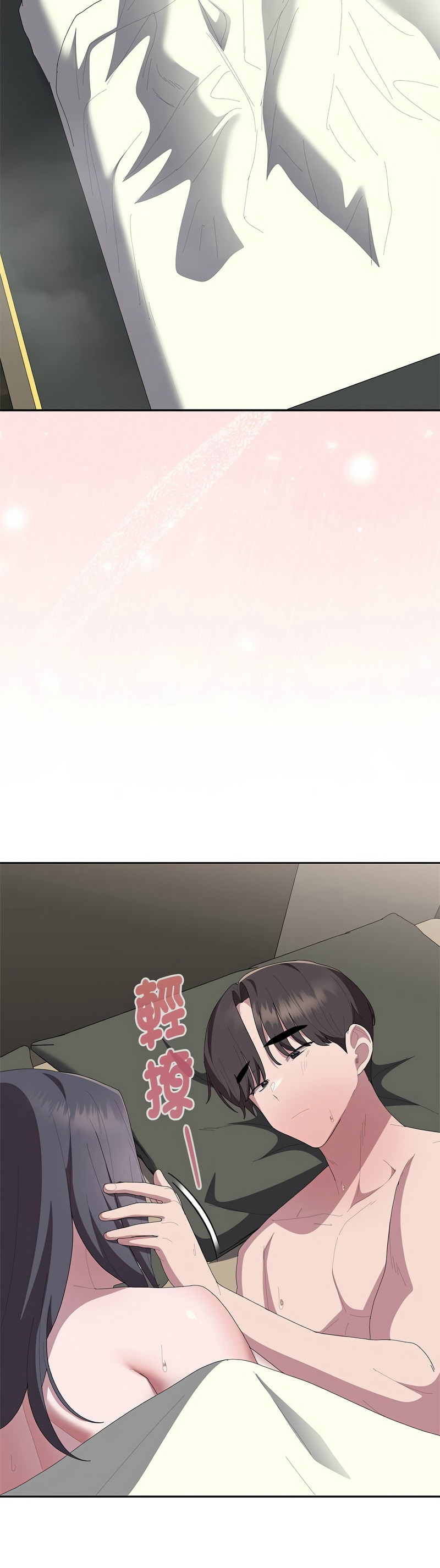 Manga Page 667