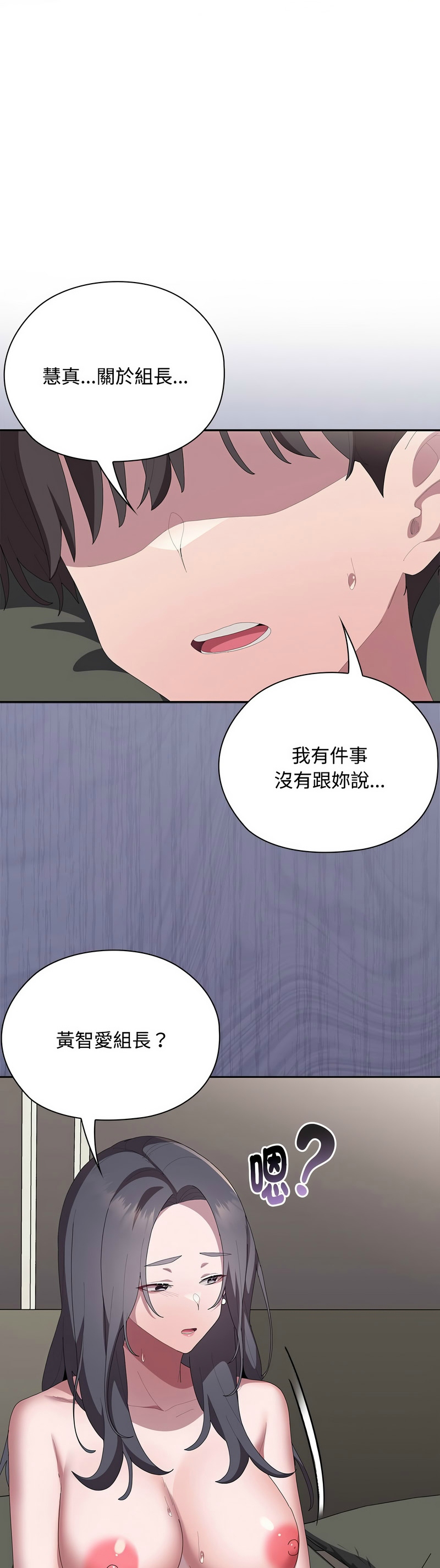 Manga Page 672