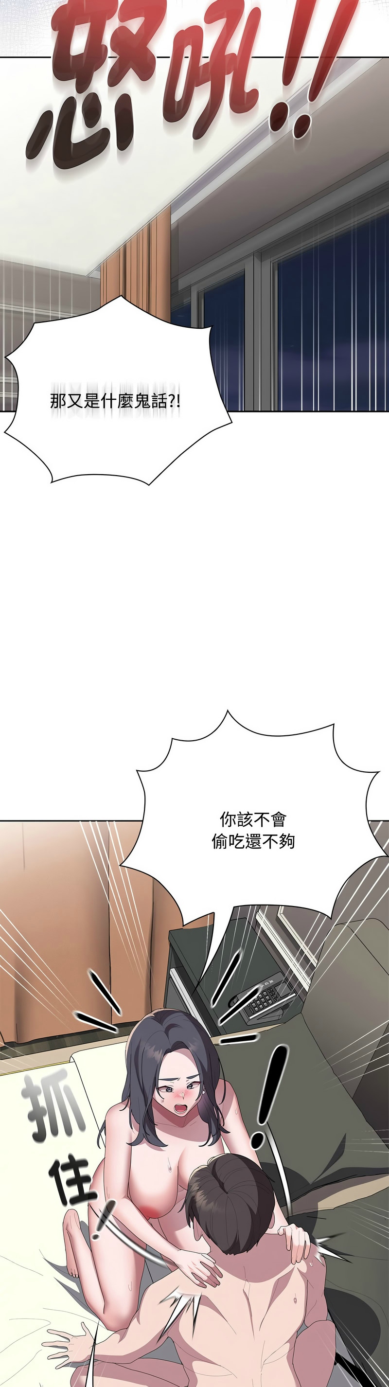 Manga Page 675