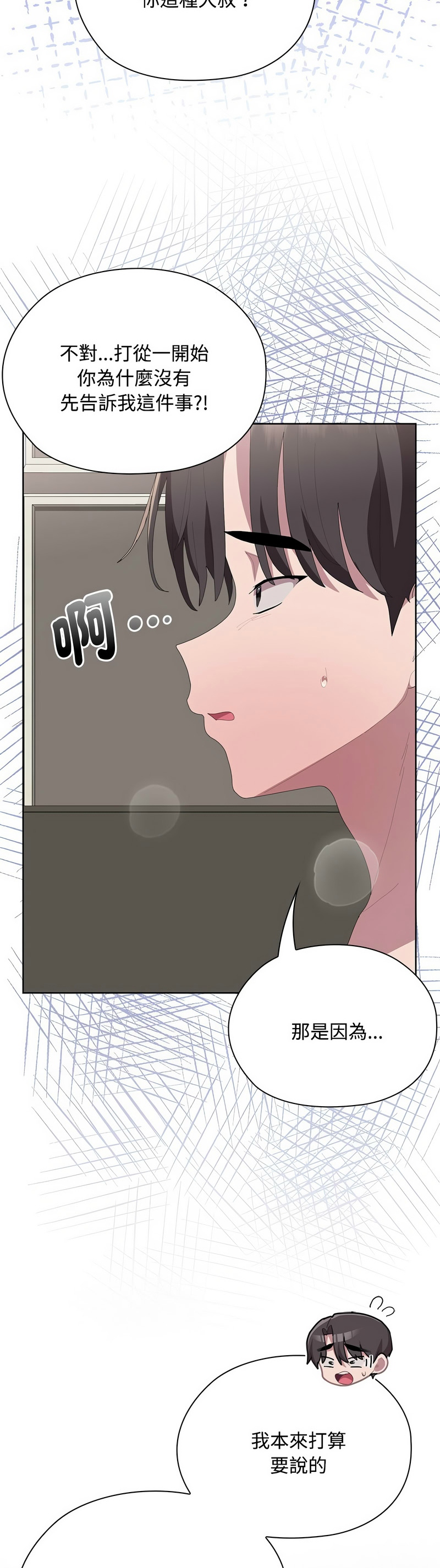 Manga Page 678