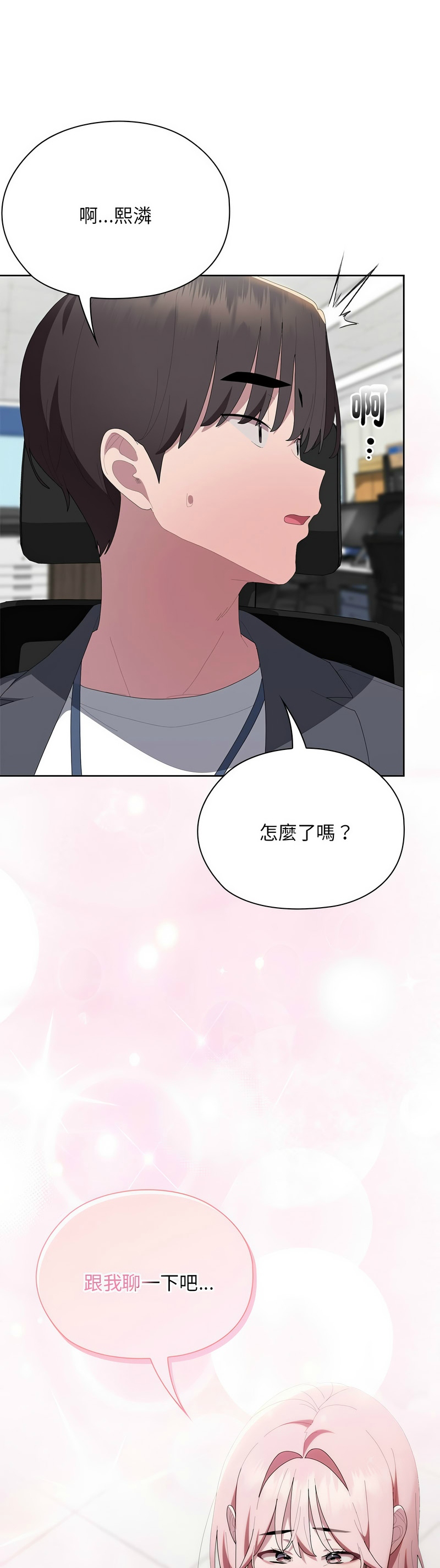 Manga Page 687
