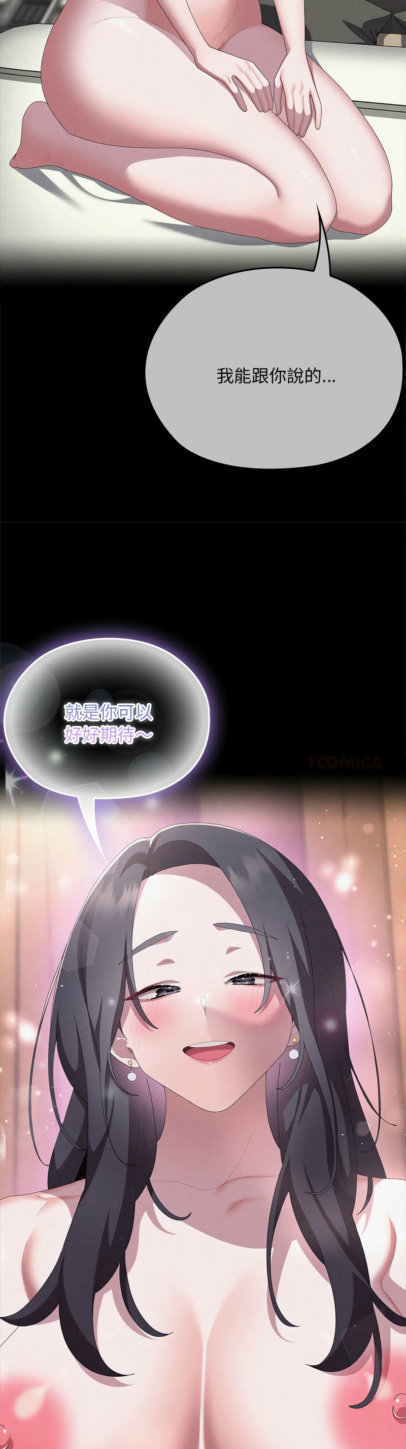 Manga Page 722