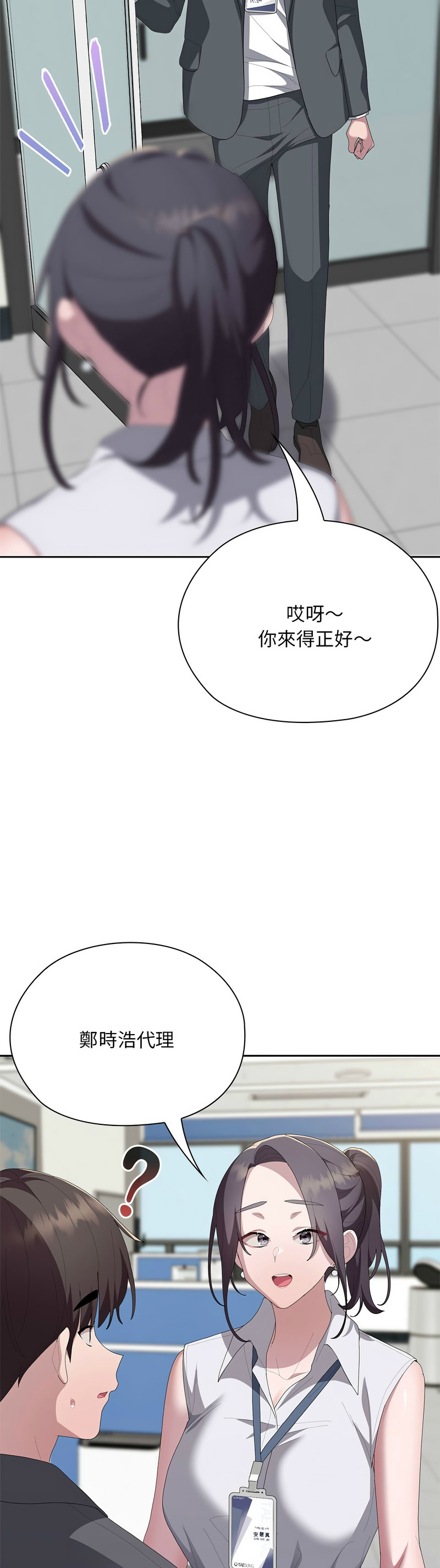 Manga Page 726