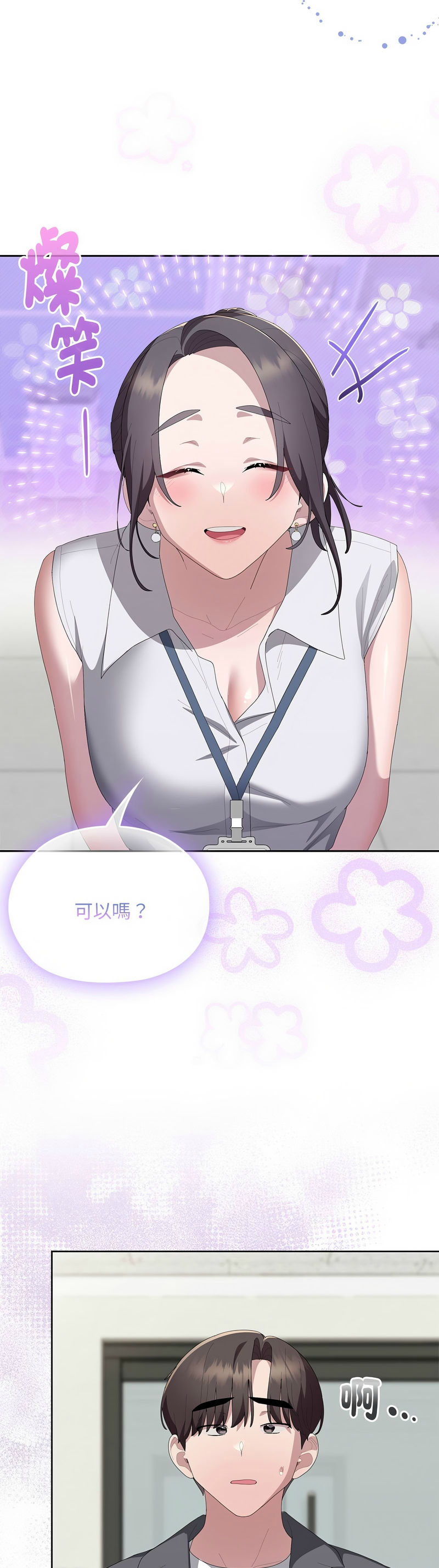 Manga Page 731