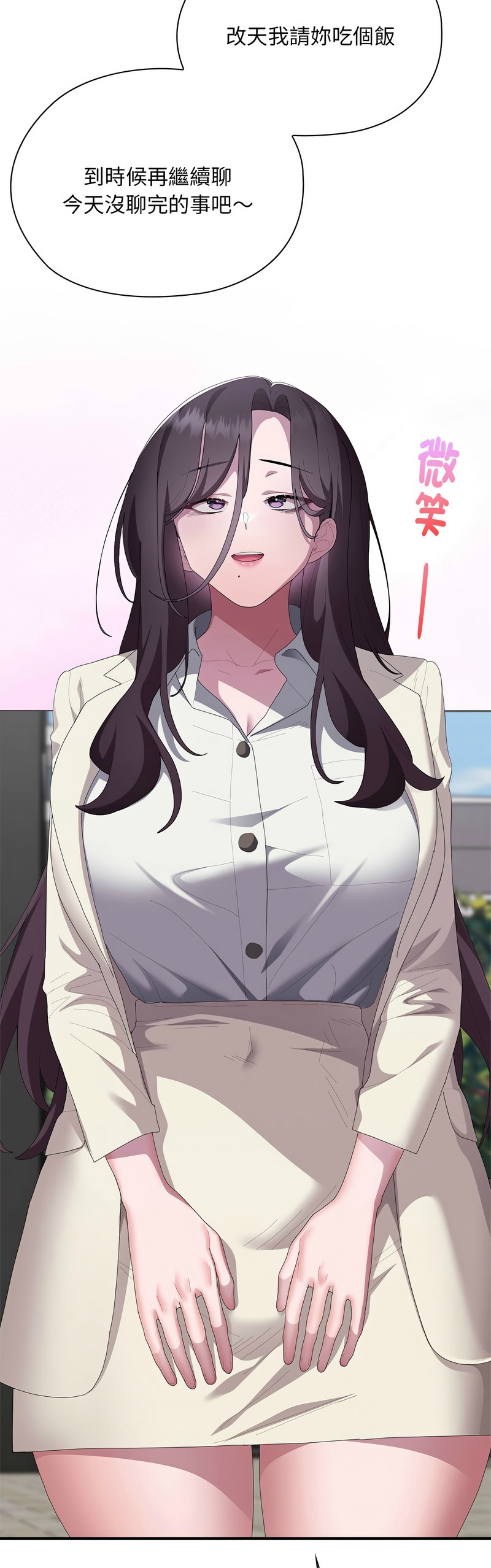 Manga Page 739