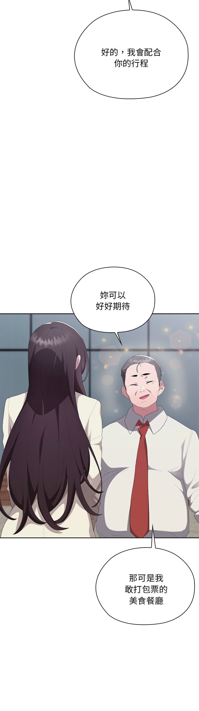 Manga Page 740