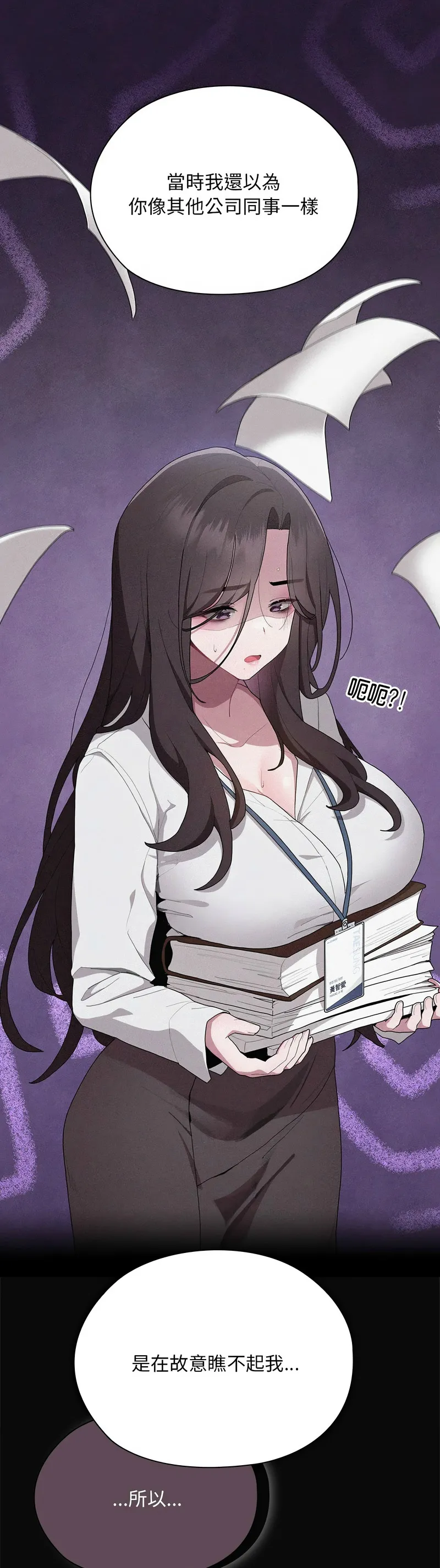 Manga Page 753