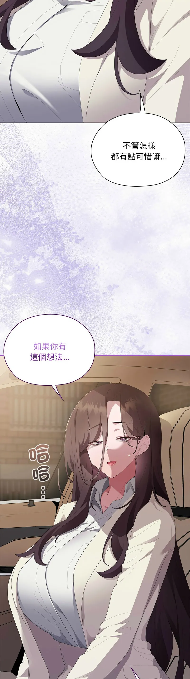Manga Page 758