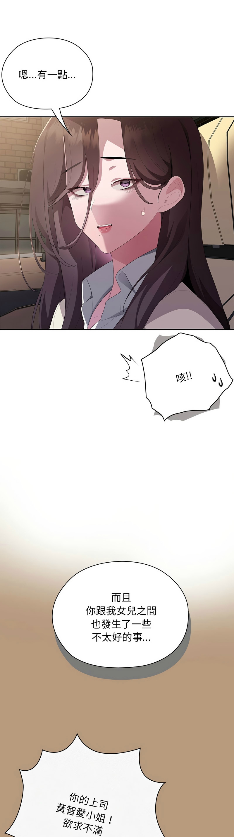 Manga Page 762