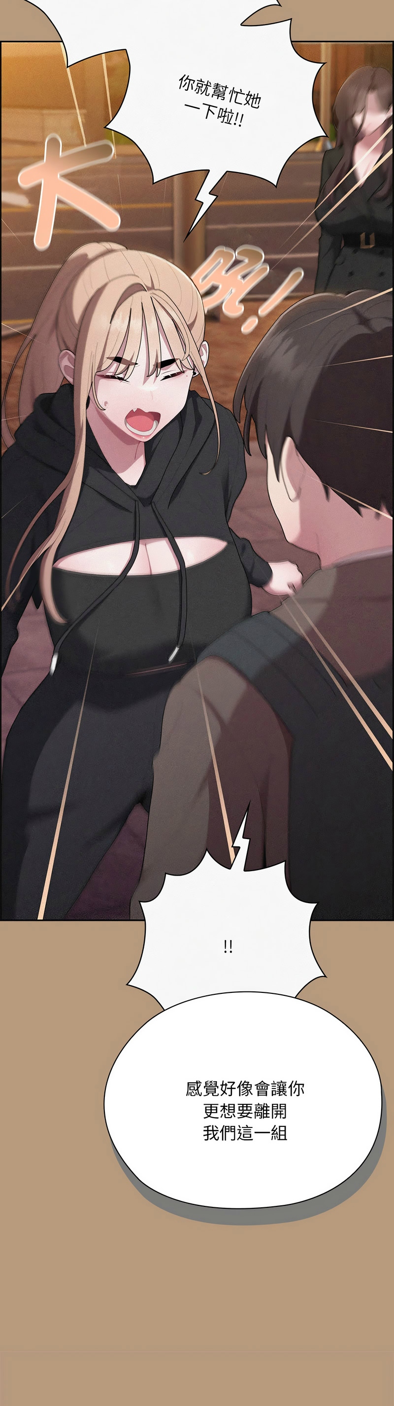 Manga Page 763