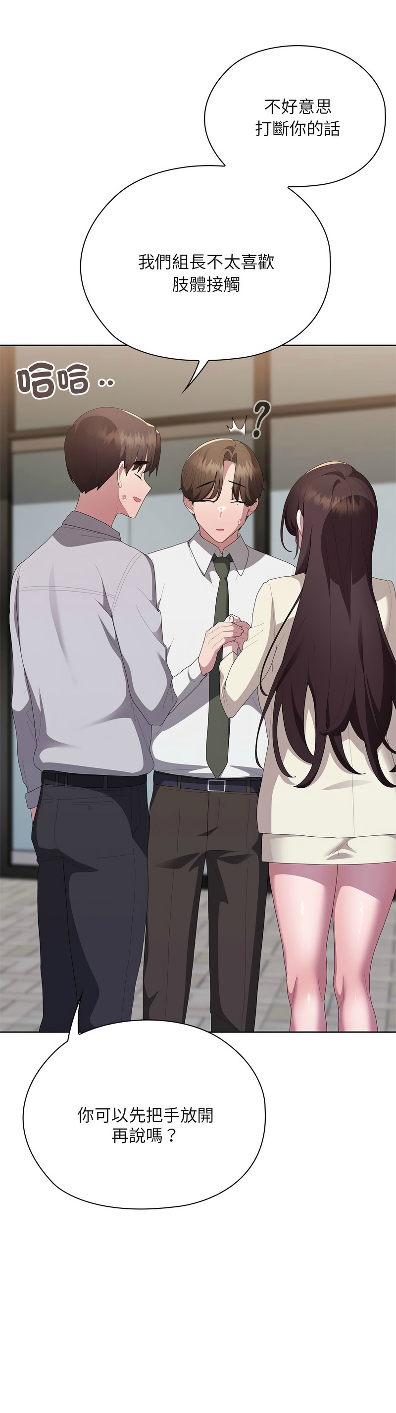 Manga Page 782