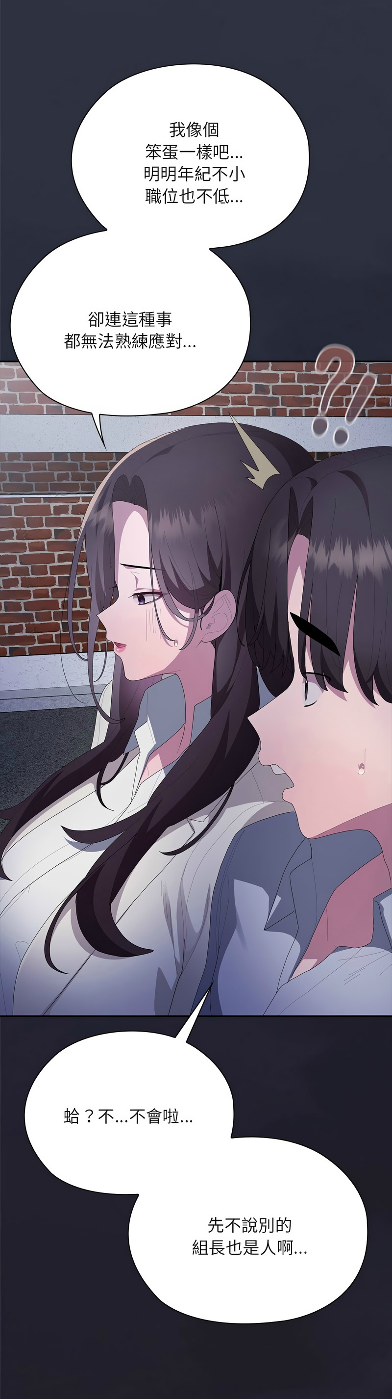 Manga Page 789