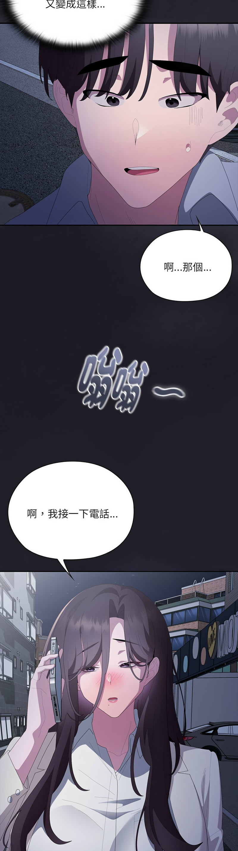 Manga Page 791