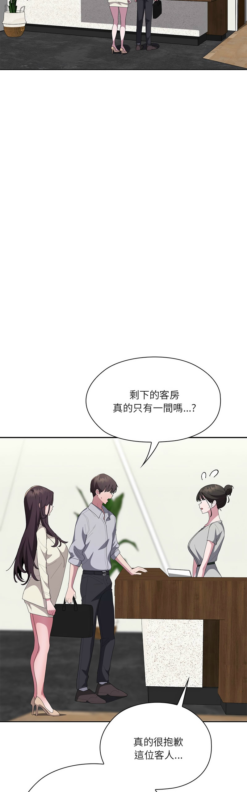 Manga Page 796
