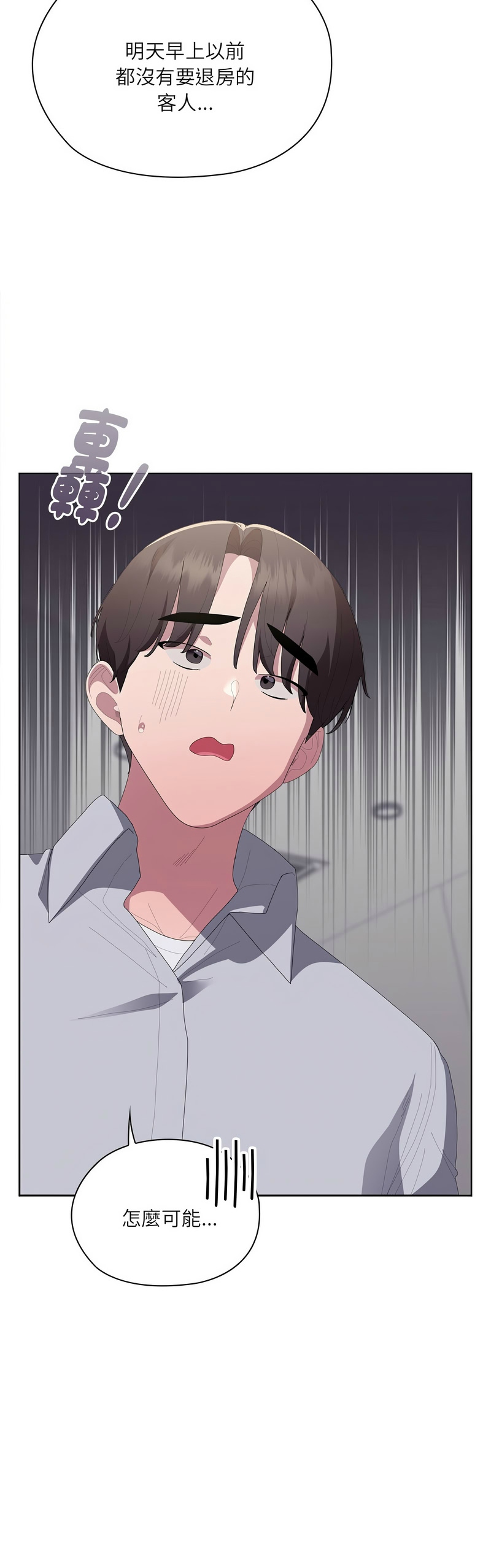 Manga Page 797
