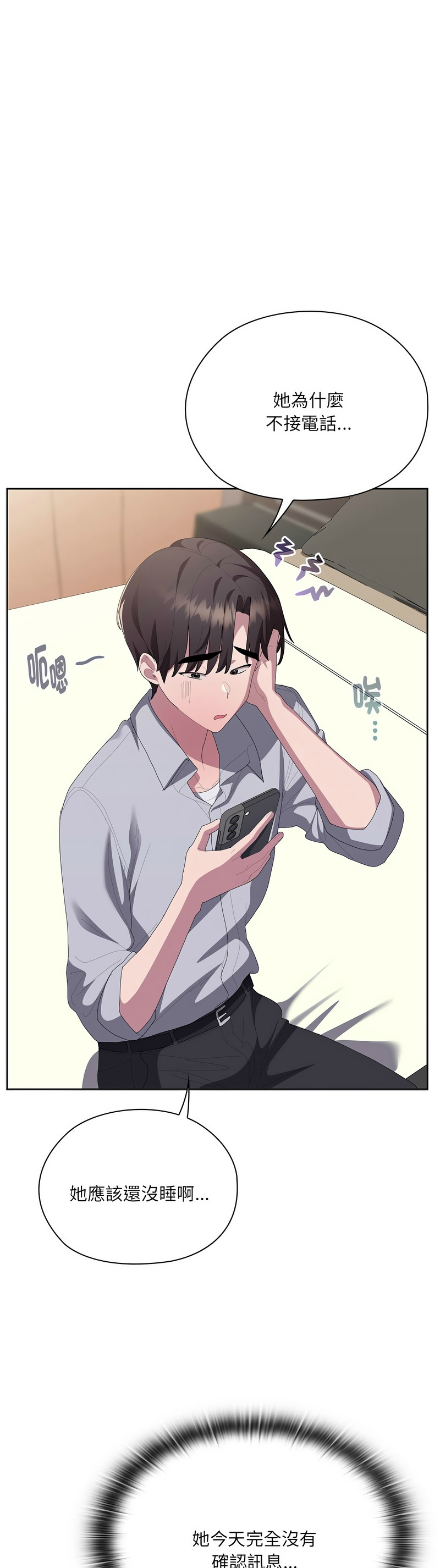 Manga Page 806
